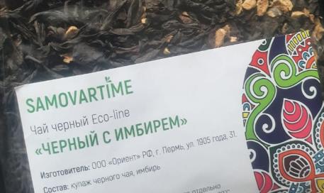 с имбирем (samovartime) / чай eco line Санкт-Петербург